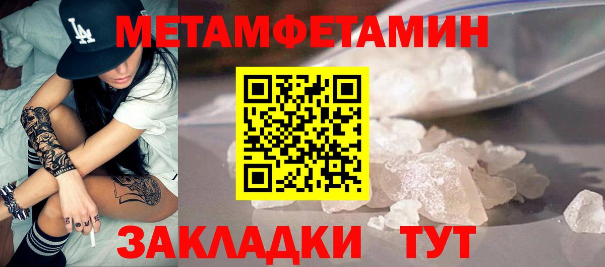 Химки  АМФЕТАМИН VHQ  Вход с VPN 