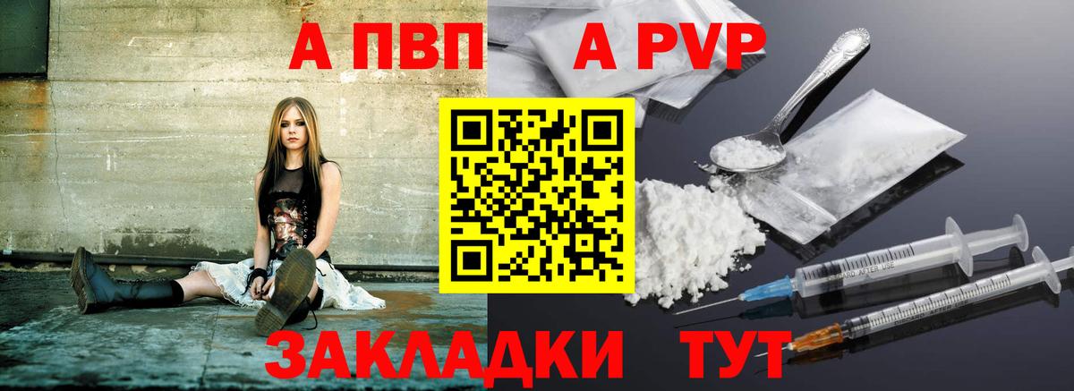 Плюхи  Вход с VPN  ЛЁД  Мефедрон  Кокаин  Конопля  Химки  МАРИХУАНА 