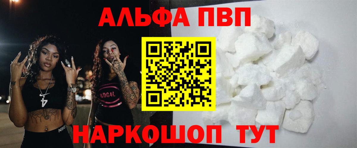 A-PVP СК КРИС Химки