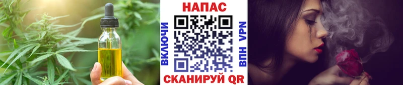 Canna-Cookies конопля  Химки 