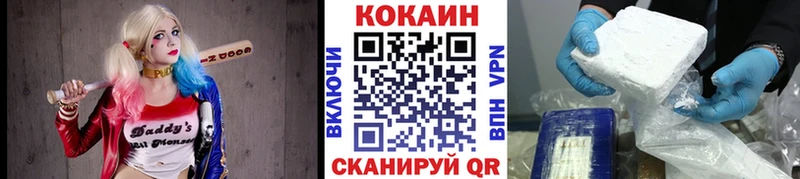 Cocaine Боливия  Химки 