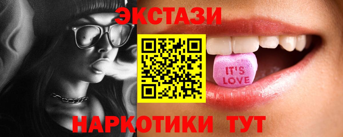 ЭКСТАЗИ бентли Химки