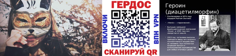 МЕГА Химки ГЕРОИН афганец