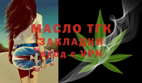mdma Михайловка