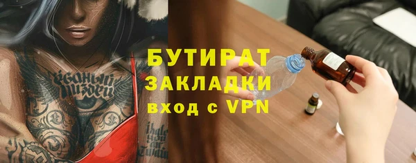 mdma Михайловка
