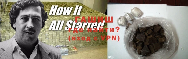 mdma Михайловка
