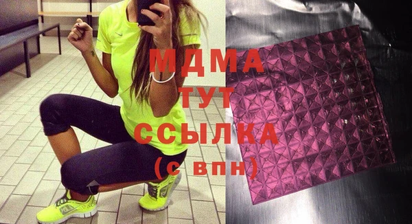 mdma Михайловка