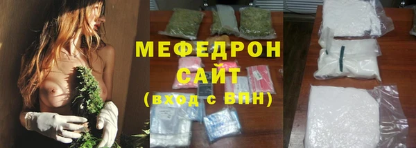 дистиллят марихуана Михайловск