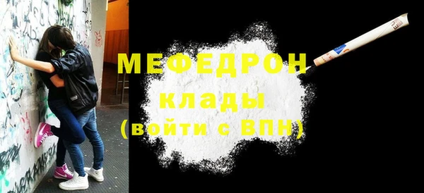 дистиллят марихуана Михайловск