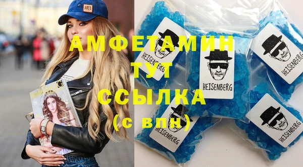 дистиллят марихуана Михайловск