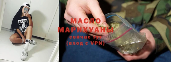 дистиллят марихуана Михайловск
