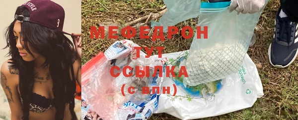 mdma Михайловка