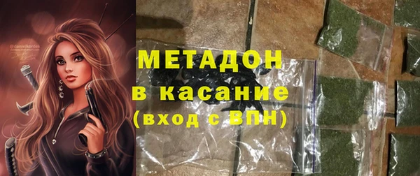 mdma Михайловка