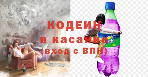 mdma Михайловка