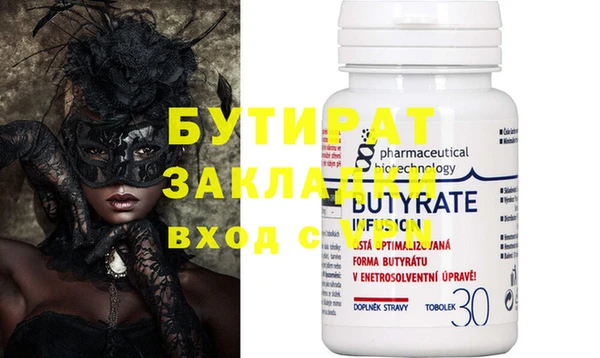 мдма Михайлов