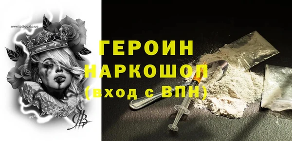 мдма Михайлов