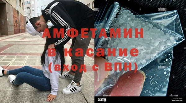 mdma Михайловка