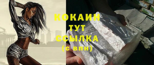 дистиллят марихуана Михайловск