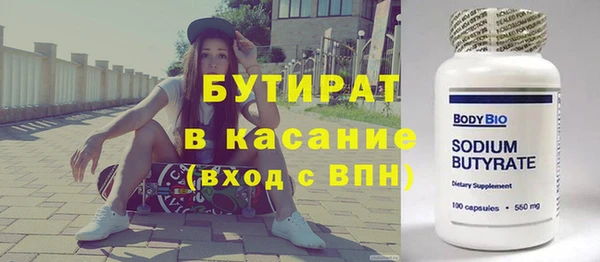 дистиллят марихуана Михайловск