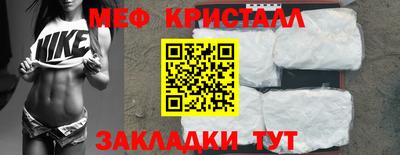 стафф Волжск