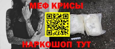 гашик Волгодонск