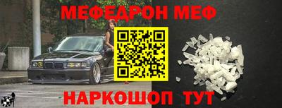 таблы Волжский