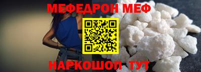 таблы Волжский