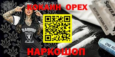 гашик Волгодонск