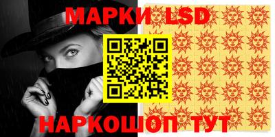 таблы Волжский