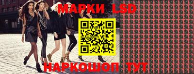 стафф Волжск