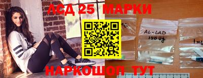 таблы Волжский