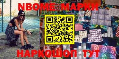 гашик Волгодонск