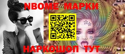 таблы Волжский