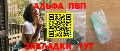 гашик Волгодонск