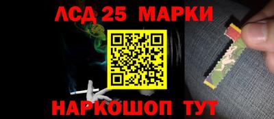 гашик Волгодонск