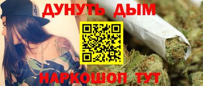 гашик Волгодонск