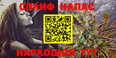стафф Волжск