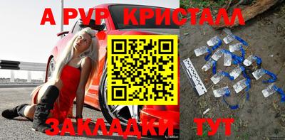 таблы Волжский