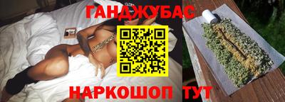 стафф Волжск