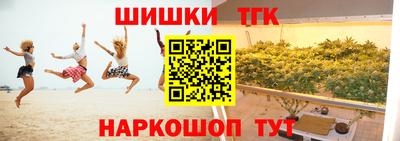гашик Волгодонск