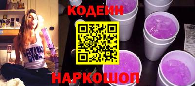 стафф Волжск