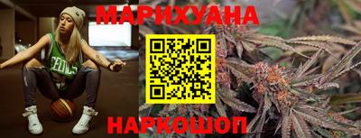 гашик Волгодонск