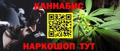 стафф Волжск