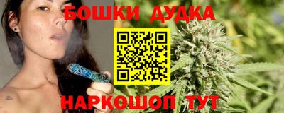 гашик Волгодонск