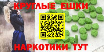 гашик Волгодонск