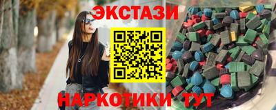 стафф Волжск