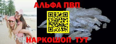 таблы Волжский