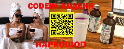 стафф Волжск