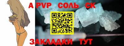 гашик Волгодонск