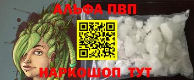 таблы Волжский